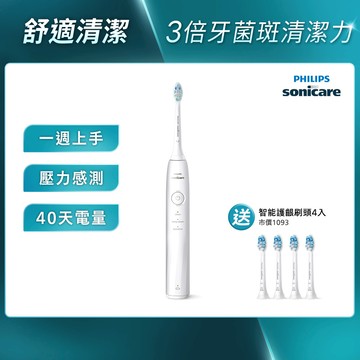 飛利浦Sonicare舒適潔淨音波電動牙刷 -皓月白(HX5070/02)