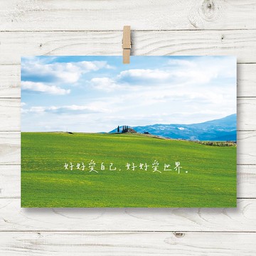 好好愛自己 / 明信片(O4)