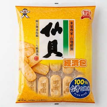 [家速配]旺旺仙貝經濟包