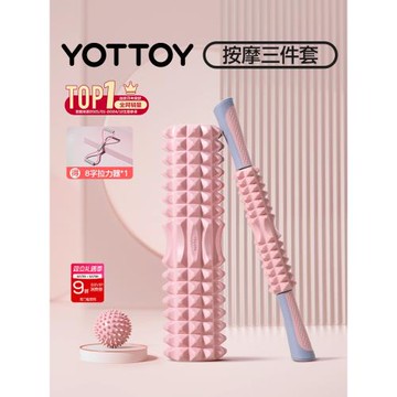 泡沫軸滾軸狼牙棒瑜伽用品泡沫軸肌肉放松滾輪軸瘦腿按摩軸瑜伽柱