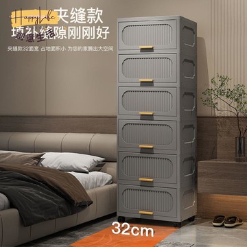 免運 工廠現貨 抽屜櫃 收納櫃 文件收納櫃 置物櫃 整理櫃 床頭櫃 翻門式收納柜家用客廳置物柜多層夾縫儲物柜加厚置物柜臥室床頭柜附發票 新店開業 全館優惠 折扣