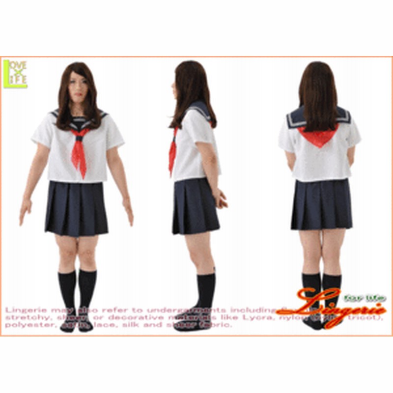 1 Co Co For Men セーラー服 セーラー 男性用 メンズ 仮装 パーティ コスプレの王道 セーラー服 お着替えも楽チンで 通販 Lineポイント最大1 0 Get Lineショッピング