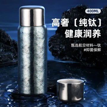 純鈦燜泡保溫杯茶水分離泡茶杯大容量杯子商務送禮便攜鈦杯輕奢杯