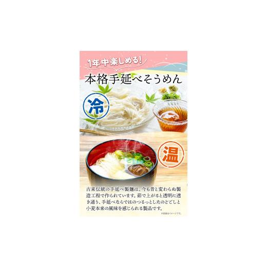 ふるさと納税 岡山県 浅口市 うどん 手延べ 手延べうどん 最上の手延べ麺詰め合わせ 4種入り 手延べそうめん 手延べひやむぎ 手延べ早ゆでうどん 手延べ冷し中…