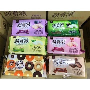 ～省錢叔叔二館～宏亞食品 新貴派 黑白巧甜甜圈餅 香濃花生醬 優質藍莓 濃郁抹茶 酸甜草莓 焦糖海鹽 清爽檸檬