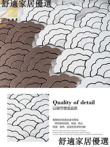 可開發票 量多可議價 馬賽克墻貼祥云鋁塑板自帶背膠粘客廳電視背景墻瓷磚中式古典云紋