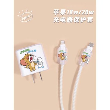 適用于蘋果20w數據線保護套iphone14充電器保護殼手機12pro max充電線防折斷創意13纏繞繩ipad印花卡通男女款