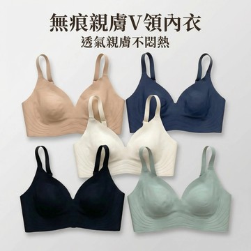 DUYI~台灣現貨🚀內衣女 無痕 無鋼圈 超薄內衣 防下垂 大胸顯小  小胸聚攏 大碼內衣