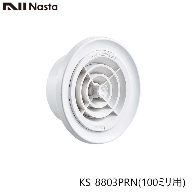 価格比較　ナスタ　NASTA　φ150　KS-8655MR-SG　丸型レジスター　KS8655MRSG