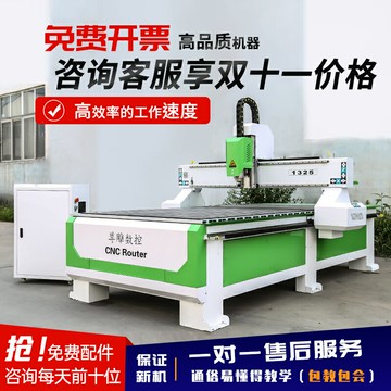 【台灣公司 可開發票】數控木工雕刻機全自動金屬PVC巡邊切割機泡沫鋁板立體cnc精雕機