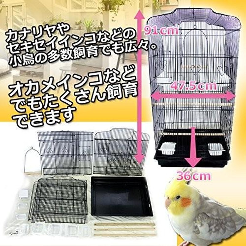 鳥かご バードケージ 鳥ケージ 仕切り金網付き 2段 組み立て式 大型 鳥小屋 ゲージ ペット 小動物 エサ入れ 止まり木 トレー付き |  LINEブランドカタログ