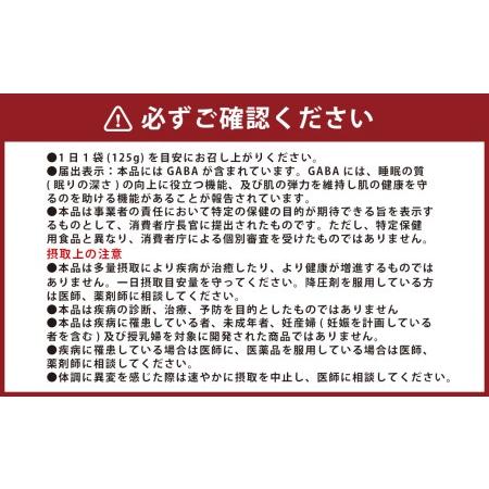 ふるさと納税 153-824 モリンガ 発芽 玄米 ご飯 計1500g 125g×12食 栄養食 スーパーフード 無農薬 大分県豊後大野市