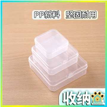 透明小盒子 耳塞盒 飾品配件盒 飾品盒 INS透明小方盒 透明塑膠盒 耳環盒 戒指盒 零件盒 收納盒 居家生活