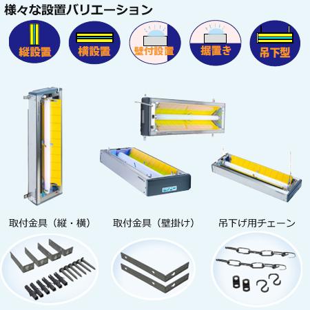 ピオニー 捕虫器 H-203VCα 飛散防止カバータイプ（送料無料、代引不可）