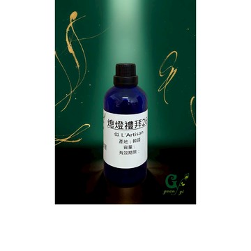 似L’Artisan 熄燈禮拜26香精 適用擴香、香水、手工皂、蠟燭、香膏、泡澡球、水氧機、擴香儀【冠亦商行】