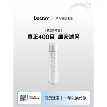 領致咖啡冷萃壺大容量美式玻璃冷泡瓶冷萃杯過濾冷泡茶壺便攜隨行