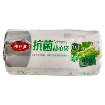 美麗雅 抗菌背心袋 保鮮袋 可置於冰箱與微波爐使用  小(30 x 25cm)  400個  1盒