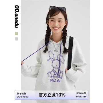 OD 可愛兔子連帽衛衣女春秋薄款印花長袖設計感小眾顯瘦運動上衣