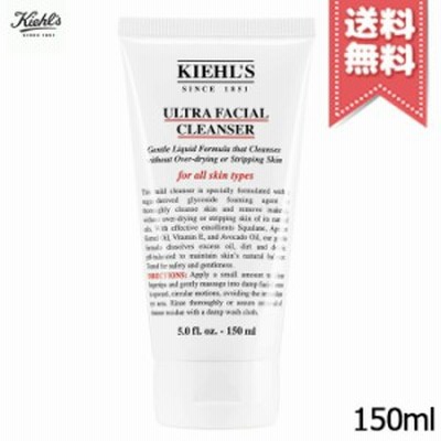 【送料無料】KIEHLS キールズ クレンザー UFC 150ml