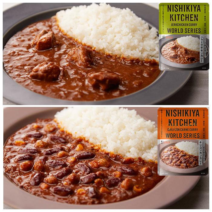 にしきや カレー 通販 レトルトカレー レトルト食品 カレールー 常温保存 無添加 レトルト 豚 チキン NISHIKIYA KITCHEN ニシキヤキッチン にしきや食品