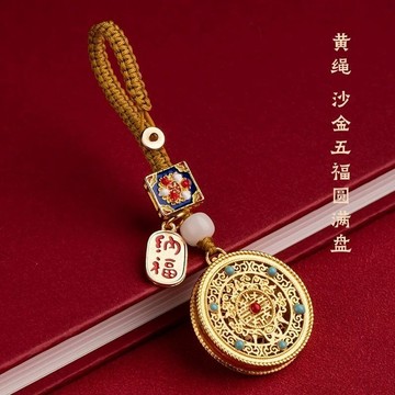 💥桃園出貨💥古法純銅招財八寶羅盤汽車鑰匙扣掛件包掛高檔平安男女情侶掛飾