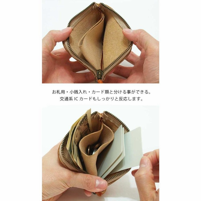 新品カードケース 薄型 あどけなく コインケース 本革 レザー L字ファスナー ミニ財布