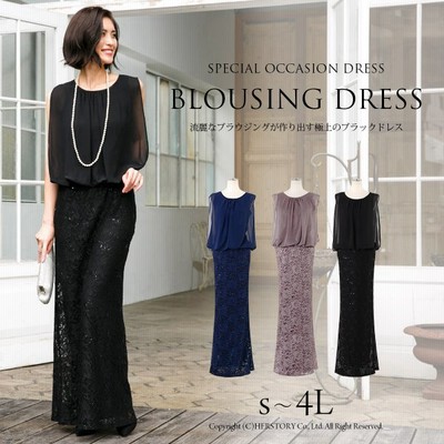 結婚式母親ロングドレスの通販 90 716件の検索結果 Lineショッピング