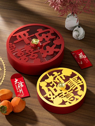 過年新年紅色糖果盒客廳家用高端精致高顏值幹果盤新中式零食盒【雲木雜貨】
