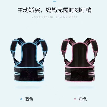 【新品上市】駝背小孩矯正帶矯正學生糾正青少年男女神器隱形背部坐姿背帶