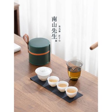 南山先生冰種玉瓷旅行茶具套裝高檔輕奢戶外便攜單人快客杯泡茶壺