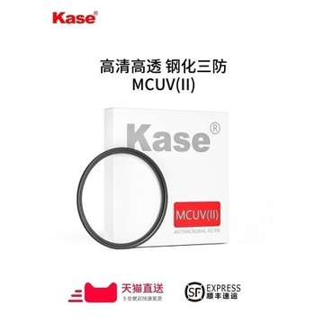 Kase卡色 MCUV鏡三代 二代67mm 77mm 40.5/49/52/55/58/62/72/82多層鍍膜保護鏡微單反濾鏡適用于佳能索尼