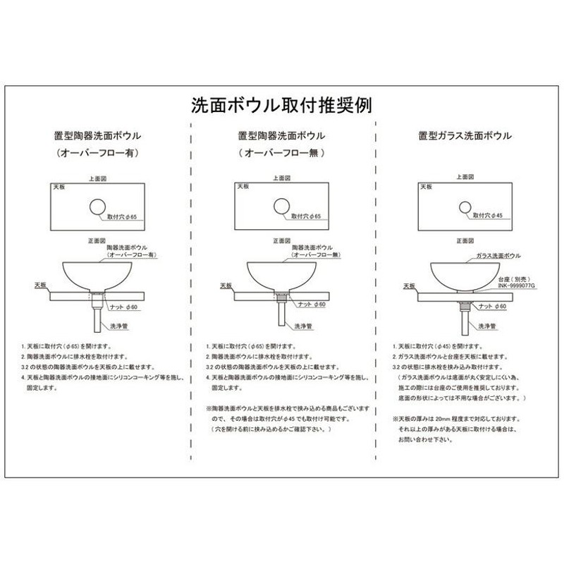 最大58％オフ！ ガラスボウル用台座 金 ゴールド 品番INK-9999078G