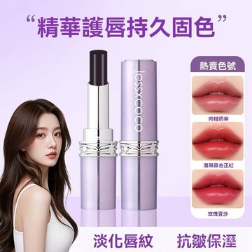 【臺灣出貨】黑玫瑰 魔法不沾杯口紅 防水防汗 持久保濕 易上色 補水保濕 淡化脣紋 提陞氣色 啞光 保溼顯白口紅 3BL