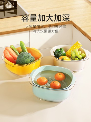 雙層洗菜盆瀝水籃廚房洗菜籃洗水果神器淘蔬菜籃網紅水果盤收納筐