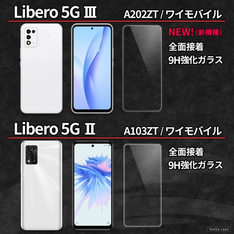 ビッグ割引対応 ZTE Libero II ZTE Libero A103ZT Libero5G ii 5G