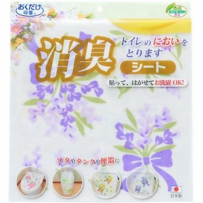 おくだけ吸着 トイレのにおいをとります 消臭シート バイオレット 通販 Lineポイント最大0 5 Get Lineショッピング