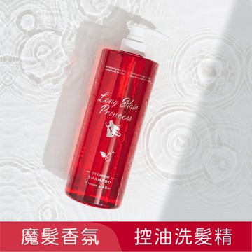 魔髮香氛控油洗髮精1000ml