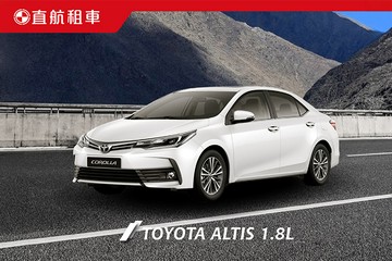 【多景點】直航租車 #GOMAJI吃喝玩樂券#電子票券#租車