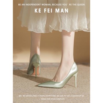 【珂菲曼】高跟鞋女2025新款春秋淺口尖頭細跟單鞋子綠色御姐斬男