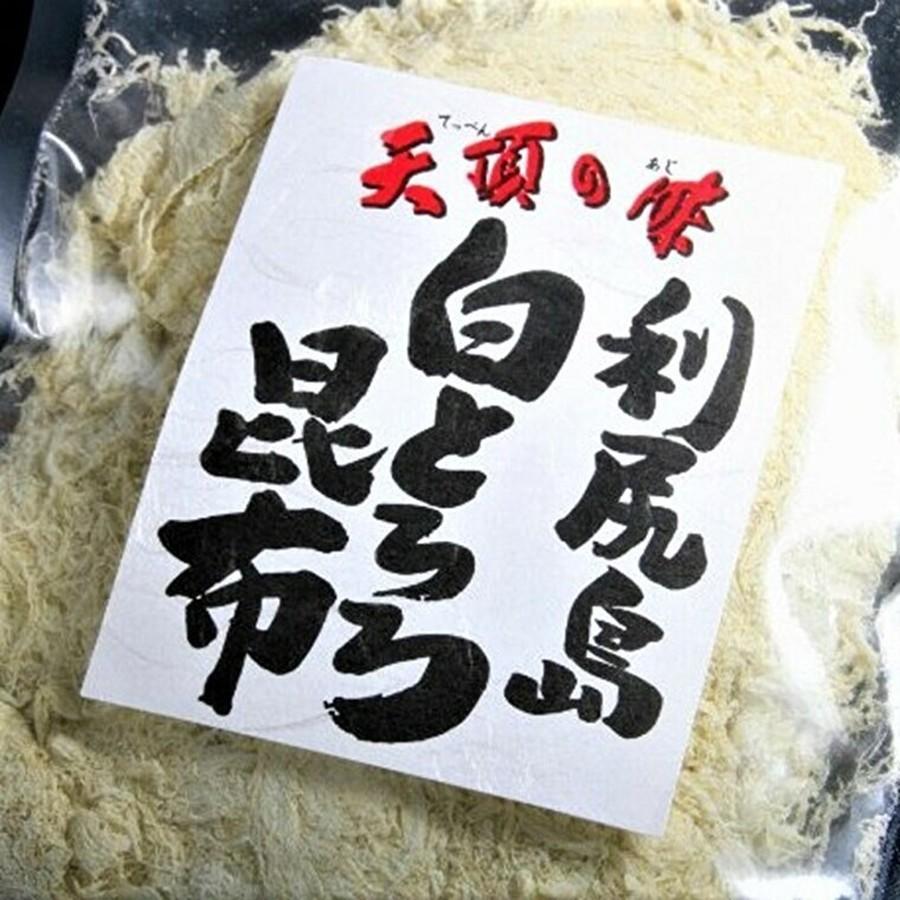 利尻島白とろろ昆布・手すきおぼろ昆布セット