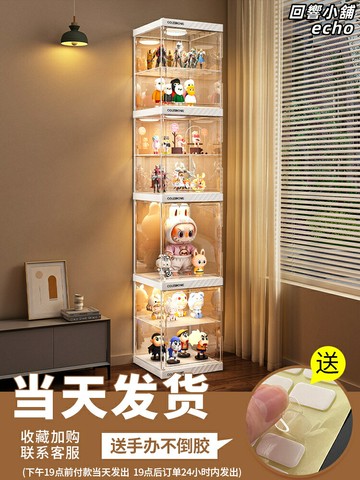 【全透明防塵】手辦展示櫃 盲盒收納櫃 樂高展示架 模型櫃 玩具櫃 置物架 多層分隔 家用陳列 亞克力透明 可自由組合