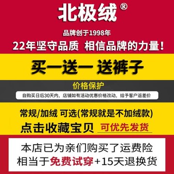 潮牌冬季加絨加厚直筒寬松牛仔褲