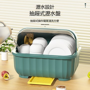 碗筷瀝水收納盒 帶蓋防塵廚房餐具收納盒 家用塑料瀝水架 碗櫃置物架 碗盤收納櫃