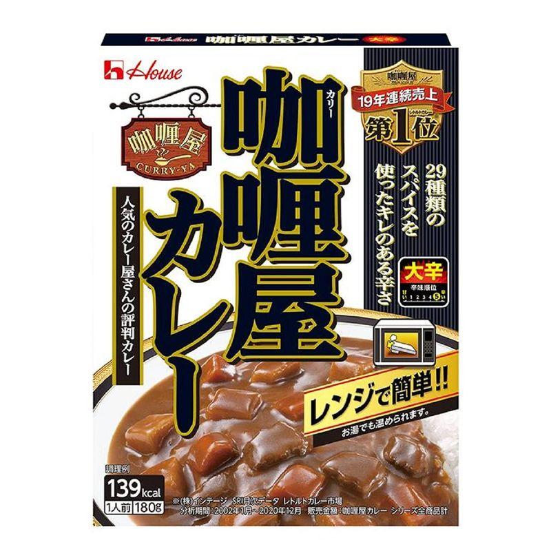 ハウス カリー屋カレー 大辛 180g×10個 パウチ レンジ化対応・レンジで簡単調理可能