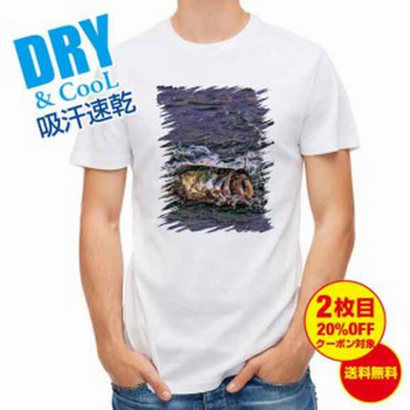 釣り Tシャツ アウトドア ブラックバスがバイトする瞬間 釣り 魚 ルアー T シャツ メンズ 半袖 ロゴ 文字 春 夏 秋 インナー 安い 面白 通販 Lineポイント最大1 0 Get Lineショッピング