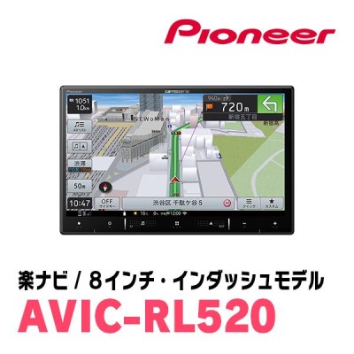 レガシィアウトバック(BS系・H26/10〜H29/10)専用 AVIC-RL520+KLS