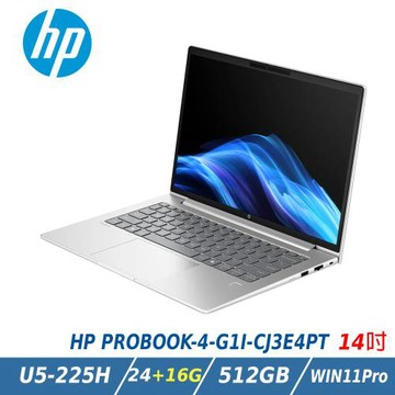 【特仕升級】HP 惠普ProBook 4 G1i 14 (Ultra 5 225H/24+16G/512G SSD/W11P/CJ3E4PT)