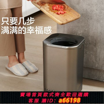 【台灣公司 可開發票】廚余粉碎機家用 廚房垃圾處理器 食物垃圾烘干機免安裝迷你廚余機