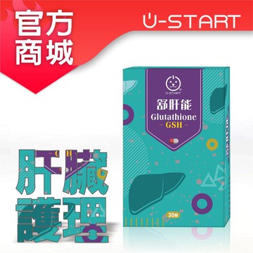 【U-Start官方直營】舒肝能❤寵物複方專用保健品 肝臟保健