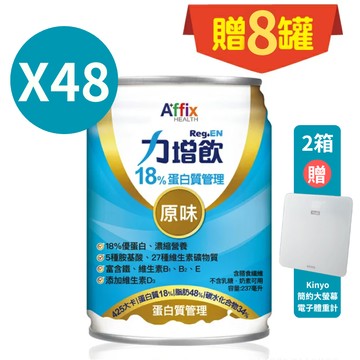 力增飲18%蛋白質管理 杏仁/原味清甜 237ml*24罐入(箱購)加贈4罐【德芳保健藥妝】